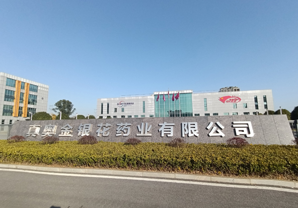 色婷18y